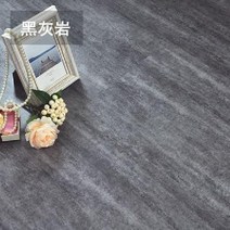 시멘트보드 시공 노출 마감용 장식 판넬 패널 콘크리트 보드 사이딩, 블랙 석회석 / 두께 4.3mm