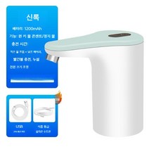 생수통 펌프 캠핑물통 생수펌프 물탱크 말통 캠핑용품 정수기 수도꼭지 가정용 자동, 녹색 1200mAh, free