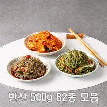 수미푸드몰 반찬 세트 나물반찬 장조림 등 밑반찬 82종 중용량 ~500g/5+1행사, 60_생깻잎김치 500g