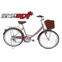 베리벨로 프라임레이디 24-26인치 여성용자전거 클래식자전거, C. 완벽조립, b. 터지지않는 타이어(타누스타이어), 1. 26인치 라이트골드