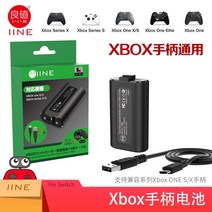 Xbox 시리즈 X/S 컨트롤러 배터리 ONE S 무선 게임 패드 충전식 팩, 좋은 가치의 정품 XBOX 핸들 범용 배터리 팩