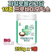 자일로올리고당 프락토올리고당 유산균 락토바실러스 유익균 먹이 락토바실러스 플란타럼 람노서스 가세리 아시도필러스 12종