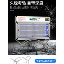 업소용 LED 스탠드형 포충기 실외 대형 모기 퇴치기, TMS-901-LED(160-190평방미터)