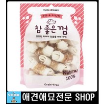 포메간식강아지간식파는곳 강아지치석제거제 애기강아지간식 치석제저개껌 개입냅새 소형견개껌 훈련용간식