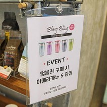 투명 케이스 A4 게시물 홀더 공지사항 게시판 카페 메뉴판 파일