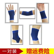 농구보호대 무릎 얇은 운동 손바닥 발목 팔굽치보호대 손목보호대 남성 여성 뛰다 댄스 2564159479, 손바닥 보호 _발목 보호대 _무릎 보