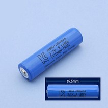 18650 리튬이온 배터리 18650보호회로 건전지 2200MAH