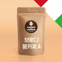 브룬디 뭉카제, 프렌치프레스, 1000g