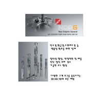 초경 코팅 드릴, 1개, NDPG503031
