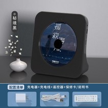 레트로 CD 플레이어 책상 클래식 씨디 미니 오디오, 블랙