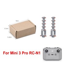 드론 안테나 부스터 신호 증폭기 DJI 미니 3 프로 Amplifie 유리 필름 태양 후드 RC/RC-N1 액세서리에 대 한 5.8GHz Yagi, [02] Gray red copper