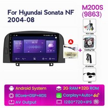 NaviFly-UIS7862 현대 소나타 NF 128-2004 용 안드로이드 올인원 지능형 시스템 카플레이 DSP GPS 내장 8G, 03 M200 9863 2G 32G A