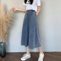 urkoteer 여름 와이드 팬츠 여성 와이드 드롭감 빅사이즈 7부 팬츠 YL-94
