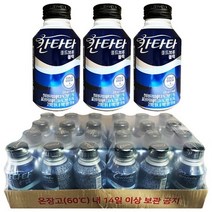 칸타타 콜드브루 블랙 275ml 24캔, 상세페이지 참조, 상세페이지 참조, 상세페이지 참조