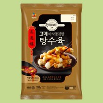 고메 바삭쫄깃한 탕수육 900g