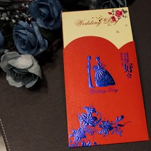 요청함 50 형세 초대장 차이나 결혼피로연 희첩 웨딩 개성 팬시 청첩장 심플 통큰 2444280087, 타입 22 (50 장 )