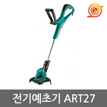 보쉬 ART27 전기예초기 잔디깍기 날(실패)포함, 1개