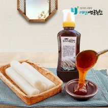 예산샘골 국내산 도라지무조청 470g, 단품