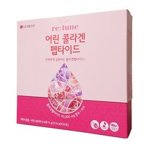 리튠 어린 콜라겐 펩타이드 (30포 x 1박스 1개월분) 선물포장무료 저분자 500Da 피쉬 어류 콜라겐 석류맛