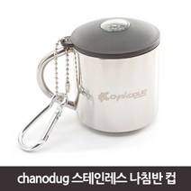 [∂LL7] ch스테인레스나침반컵 캠핑소품 나침반 스텐보온 캠핌_h§eEA, §ff_레드