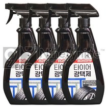유니크앤몰 불스원 타이어광택제(수성)600ml<스프레이 타이어 광택제 복원 발수>, 4개, 600ml” class=”wr-img”></a></div></p></div></p></div></p></div><div class=