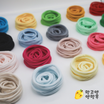 양말목 공예 프리미엄 양말목 (100g) 망고양, 31. 담청색 100g, 1개