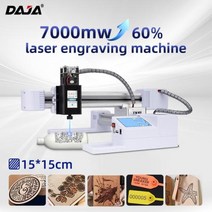 cnc조각기 DAJA레이저 조각 기계 J3 자동 레이저 마킹 로고 우드 스틸 플라스틱 대나무 와이파이 DIY 유리 가죽, UK+J3-7W