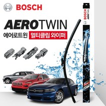 BMW 5 G30 와이퍼 (보쉬 멀티클립), 17.02~, AP26U＋AP19U