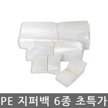 다용도 PE 지퍼백쟈크백비닐팩자크봉투7규격제품보관, 10cm*15cm(100장)