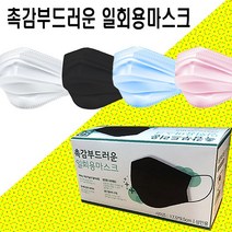 촉감부드러운 일회용마스크 50매 대형 덴탈마스크 벌크포장 개별포장, 50개입, 1개, 블랙