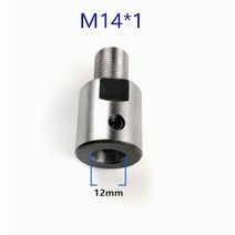 선반척 8mm-19mm 커넥팅로드 m14 1 adpater k01-5063 k02-5063 미니 cnc 미니 벤치 부품에 적합, 12mm