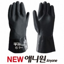 핸드맥스 뉴애니원 PVC 어업 산업용 안전장갑, 1개