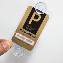 주차 카드 스티커 주차증 홀더 케이스 자동차 아파트 주차 스티커 부착판 주차 번호판, 중형, 중형, 1개