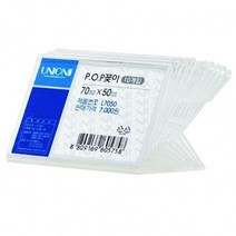 하bskyy_매대 POP꽂이 가격판 광고 가격표 표지 POP 아크릴케이스 POP스탠드 안내♥day, ♥dayday, ♥dayday