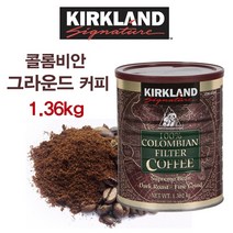 스타벅스 원두 커피 블랙퍼스트 테라로사 홈 카페 베로나 코스트코 하우스블렌드 에스프레소 커피명가, 12.커클랜드 콜롬비안그라운드 1.36kg, 분쇄