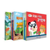 [기탄출판] 첫첫첫! 과학 지식 그림책 세트 [ 전8권 양장 ]