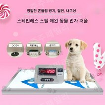 체중계 대형견 반려동물 대형 애견샵 저울 측정기 몸무게 디지털 반려견, FREE, 유선 연결 휴대폰 APP50x80