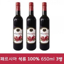 액기스 엑기스 이란산 석류농축원액 650ml 3병, 상세페이지 참조, 상세페이지 참조