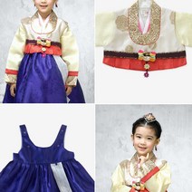 여아한복 색동한복 어린이설빔 어린이집 여자아이한복