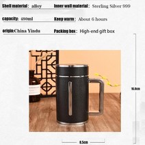 티포트 보온병 내벽 스털링 실버 S999 450ml 머그잔 스테인리스 스틸 텀블러 여행용 커피, 06 006_02 no gift box