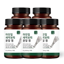 유기농 새싹보리 착즙 분말 무농약 새싹보리 분말 정 프로바이오틱스 유산균, 70정 x 5개