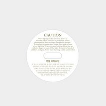 캔들리드 - 5oz 캔들 종이 리드 10매 (화이트-주의사항 커버)
