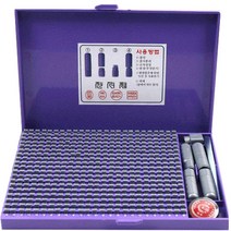 조립식 도장 전서체 만능 도장, 기본 전서체 주문