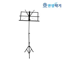 엔젤악기 엔젤 보면대 접이식