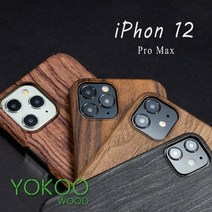 YOKOO 아이폰 12 클래식 우드 하드 케이스 for iPhon12 Pro Max