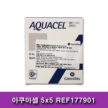 콘바텍 아쿠아셀 5cmx5cm (10매) 177901 부직포 드레싱 창상 피복제, 1팩