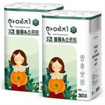 한예지 볼륨앤소프트 천연펄프 화장지 3겹 20m 30롤 2팩, 1세트