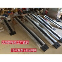 경사로 바이크 사다리 휠체어 경사판 전동자전거 상하차 오토바이 퀵보드 계단 진입판, 2.8m