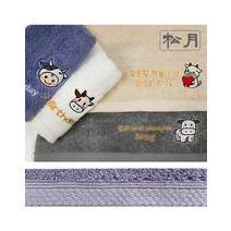 [송월타올] 호텔수건 소띠 160g 코마 40수 50매 기념수건 답례품, 회색