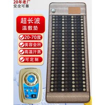 옥 아름다움 난방 매트리스 게르마늄 전기석 Bianstone Maifan 돌 황토 자기 치료 이중 온도 제어 전기 물리 매트, 3.70cm*190cm - 디지털 디스플레이 온도 조절
